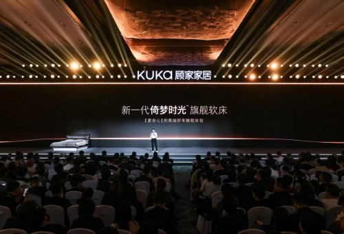 从一张床到一个健康卧室:顾家家居新一代倚梦时光旗舰软床的场景革新
