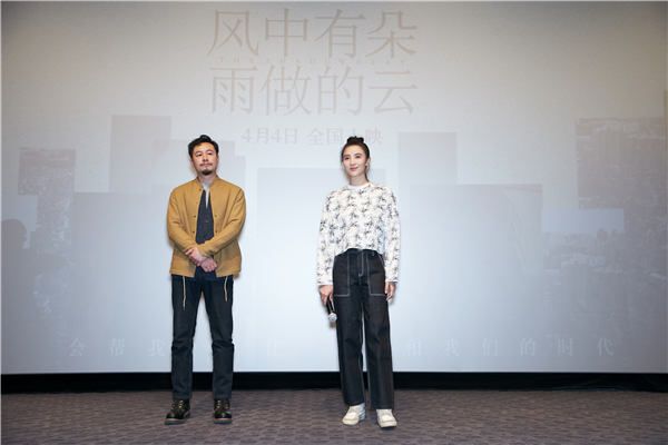 宋佳《风中有朵雨做的云》明日上映 获赞赋予角色灵魂