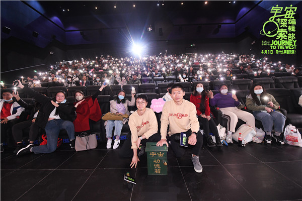 做梦的人是幸福的” 南开大学学生观影《宇宙探索编辑部》后渴望亲自寻找外星人