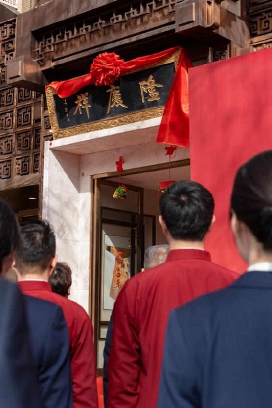 中华老字号隆庆祥2026拜师仪式隆重举行 师徒传承五百年裁缝技艺