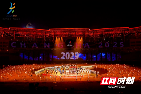 全运启新篇③|湖南体育2026年工作清单出炉:十六运筹备全面起势