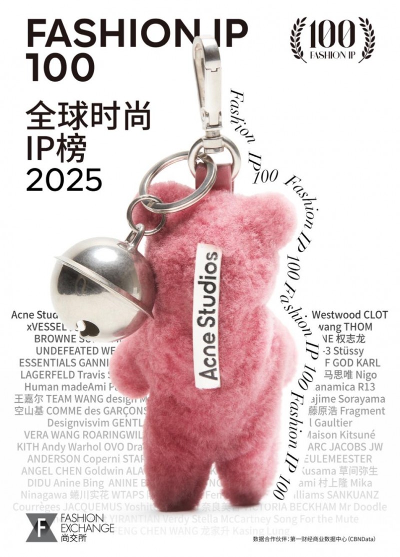 2025全球时尚IP榜发布:Acne Studios逆袭夺冠,Labubu龙家升首次上榜!