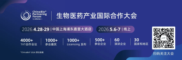 助力创新药发展