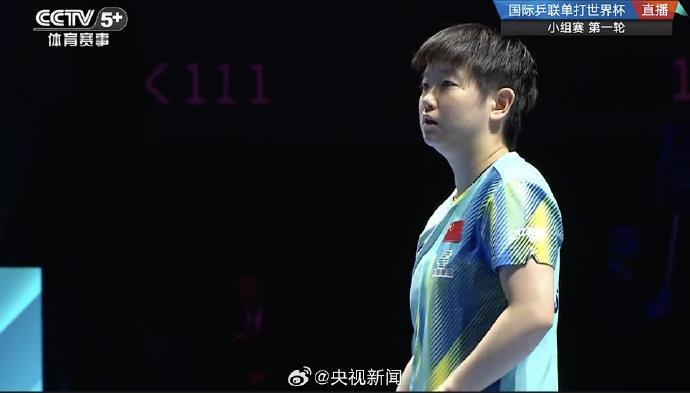 孙颖莎世界杯首战告捷 大比分3-0战胜李昱谆