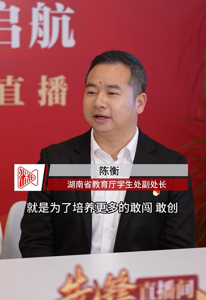 湖南“创业保研”新政落地，黑马保研以“生态赋能”构建青年成长贯通式支持体系