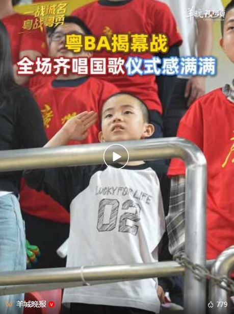 这些揭幕战名场面太炸了！今晚“粤BA”继续约！