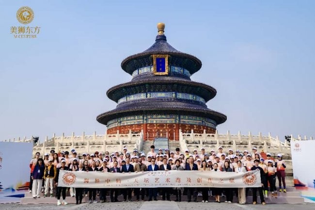 美狮东方文化行于京再启新程 在步履和笔触间重绎中轴气韵