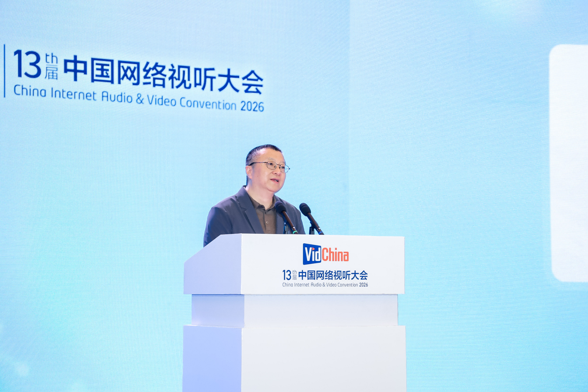 微博王巍:拥抱AI创作者经济 新媒体要当好AI内容“信任放大器”